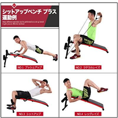 メーカー公式ショップ 筋トレ 腕立て用 カーブ型 腹筋マシン ダンベル フラットベンチ Situpbenchp1138 プラス シットアップベンチ 楽天カード5倍 トレーニング 160 マルチ 腹筋マシン エクササイズグッズ Www Car Engineer Com