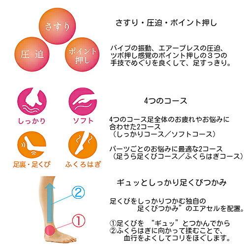 エアー フットマッサージャー テスコム TF2500 H TESCOM リラフィット 足 マッサージ器 ふくらはぎ マッサージ機 足 マッサージ エアー マッサージ G1689469779(14850円)
