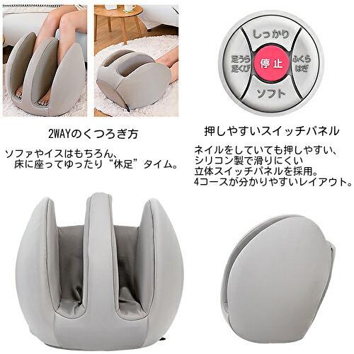 エアー フットマッサージャー テスコム TF2500 H TESCOM リラフィット 足 マッサージ器 ふくらはぎ マッサージ機 足 マッサージ エアー マッサージ G1689469779(14850円)