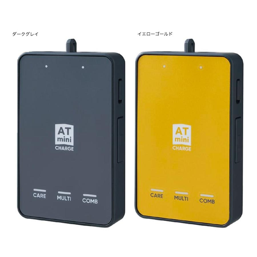 ATmini CHARGE 本体セット AT-mini 伊藤超短波 正規品 低周波治療器 新商品 新型 2024年発売 新モデル ATmini史上最小 最軽量 ラッピング不可｜ad-prom｜06