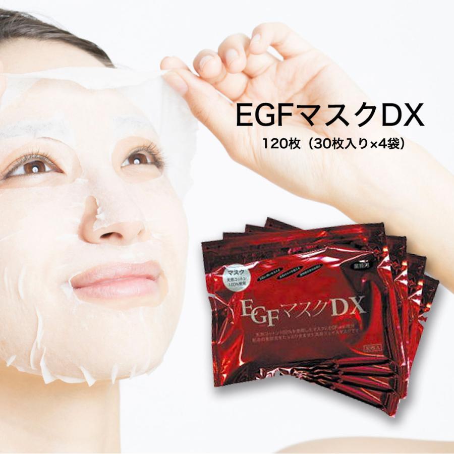 EDFマスクDX 120枚 熱い販売 かわいい！ パック ジャパンギャルズ シートマスク フェイスマスク 日本製 マスクパック スキンケア