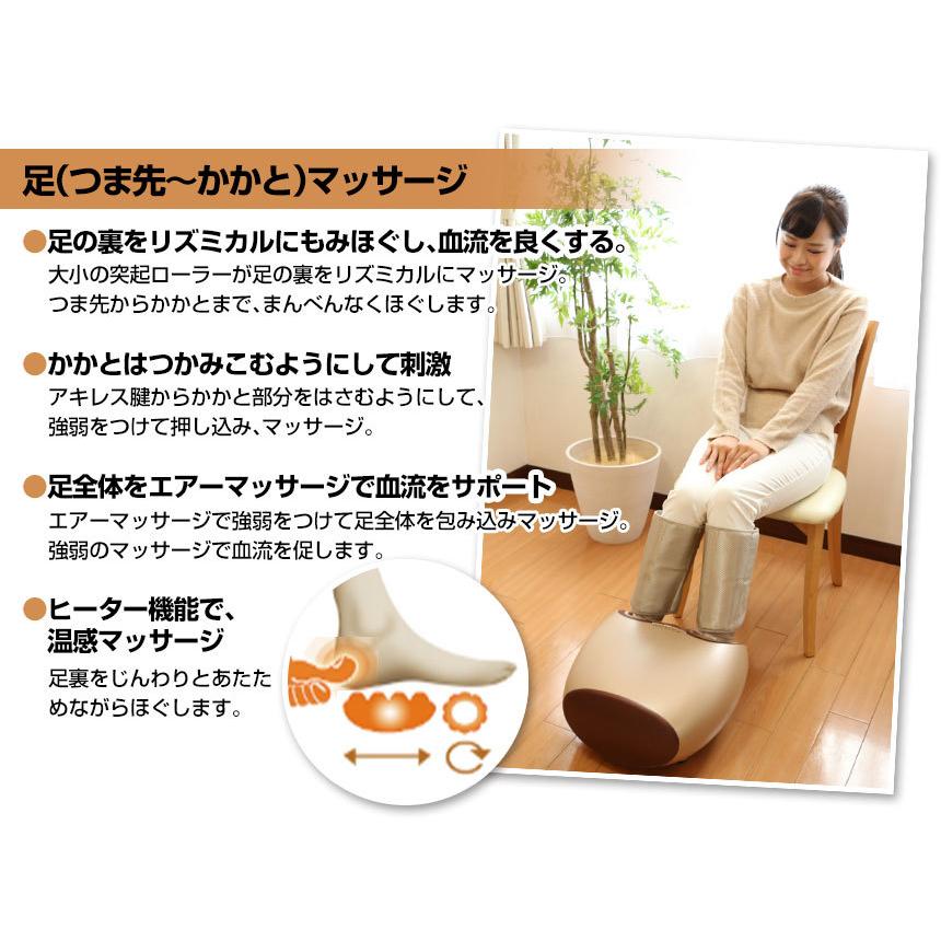 フットマッサージャー LIFE FIT LF03