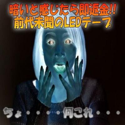 990円 正規品直輸入 Ledテープ 防水 50cm ホワイト 車 Ledテープライト 取り付け 白 間接照明 30smd 3チップ