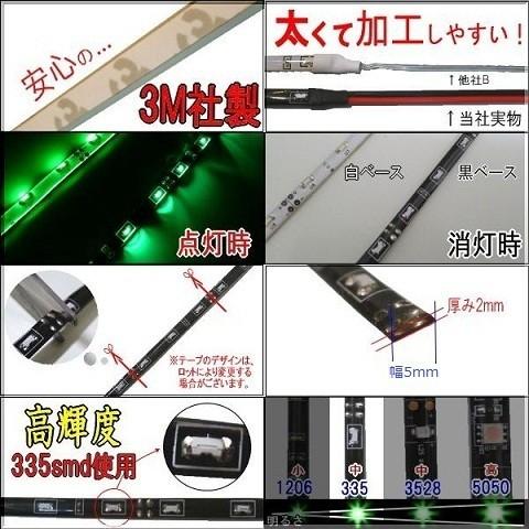 Ledテープ 防水 60cm Ledテープ 側面発光 車 Ledテープライト 取り付け ピンク Ledテープライト パープル 紫 36smd 間接照明 アイライン Sc335 S60cm Ledテープ Hid 専門店 Adworks 通販 Yahoo ショッピング