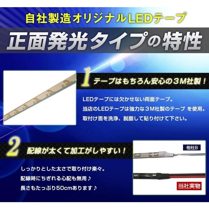 Ledテープ 防水 1cm Ledテープ 側面発光 正面発光 Ledテープライト 取り付け 車 Ledテープライト 白 青 橙 赤 緑 ピンク 72smd アイライン Sc3528 1cm Ledテープ Hid 専門店 Adworks 通販 Yahoo ショッピング