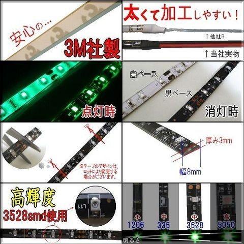 Ledテープ 防水 30cm Ledテープ 正面発光 車 Ledテープライト 白 青 Ledテープライト 橙 赤 緑 電球色 輝度 18smd 取り付け アイライン Sc3528 30cm Ledテープ Hid 専門店 Adworks 通販 Yahoo ショッピング