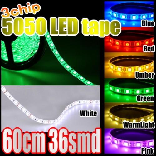 Ledテープ 防水 60cm Ledテープ 車 5050 Ledテープライト 白 青 Ledテープライト 橙 赤 緑 電球色 3チップ あすつく対応 アイライン Sc5050 60cm Ledテープ Hid 専門店 Adworks 通販 Yahoo ショッピング
