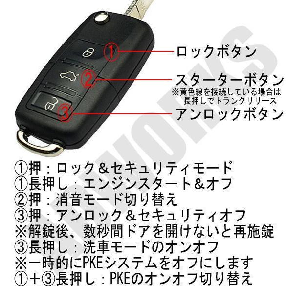 あすつく Adworkstyle後付スマートキーエントリーシステム セキュリティ エンスタ機能付きキーレス リモコンを持ってるだけでロック アンロック Smart1 Ledテープ Hid 専門店 Adworks 通販 Yahoo ショッピング