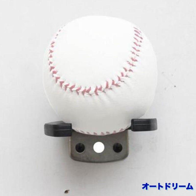 ディスプレイ スタンド かっこいい ボール バット 野球 Adot 0011 オートドリーム 通販 Yahoo ショッピング