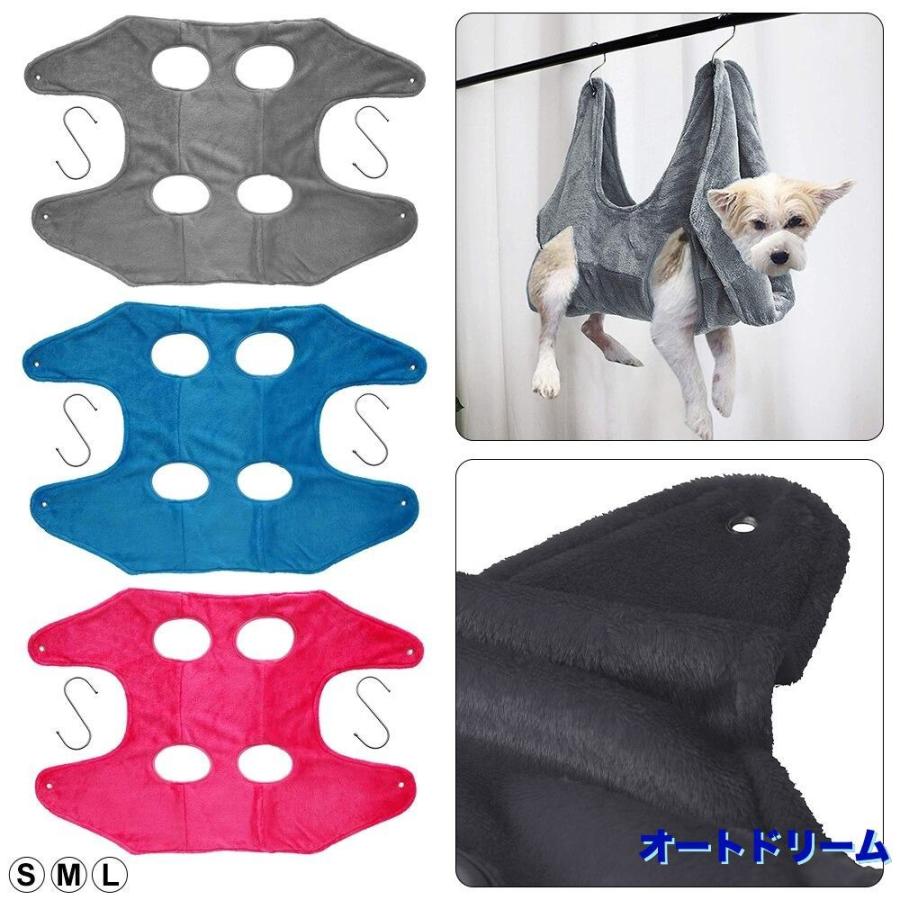 トリミング用ハンモック 犬 猫 ペットケア 毛刈り 爪切り ケガ防止 Adpet オートドリーム 通販 Yahoo ショッピング