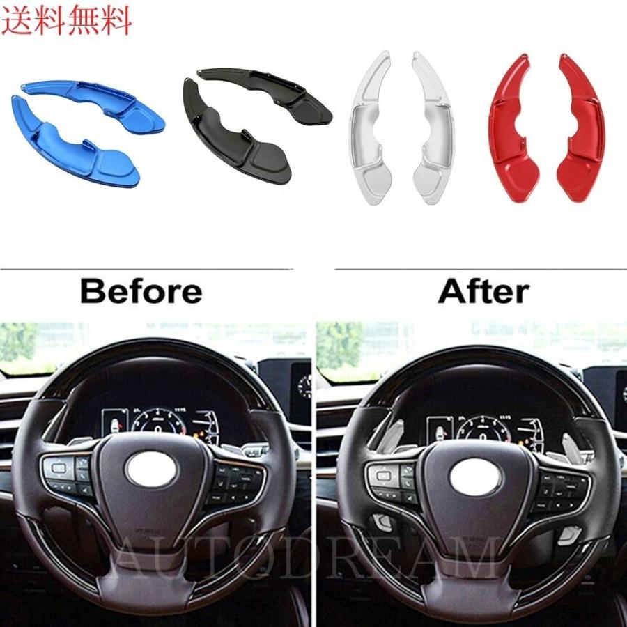 レクサス ステアリングホイール シフトパドル 1ペア ハンドルシフトレバー 汎用品 Gh 004 100 オートドリーム 通販 Yahoo ショッピング