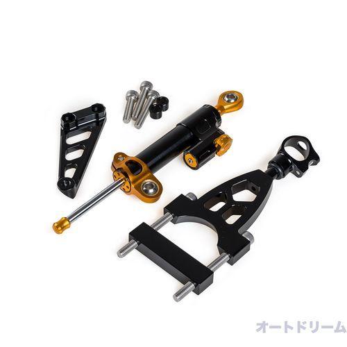 オートバイ ステアリングダンパー ホンダ CB400SB CB400SF３色 汎用の画像