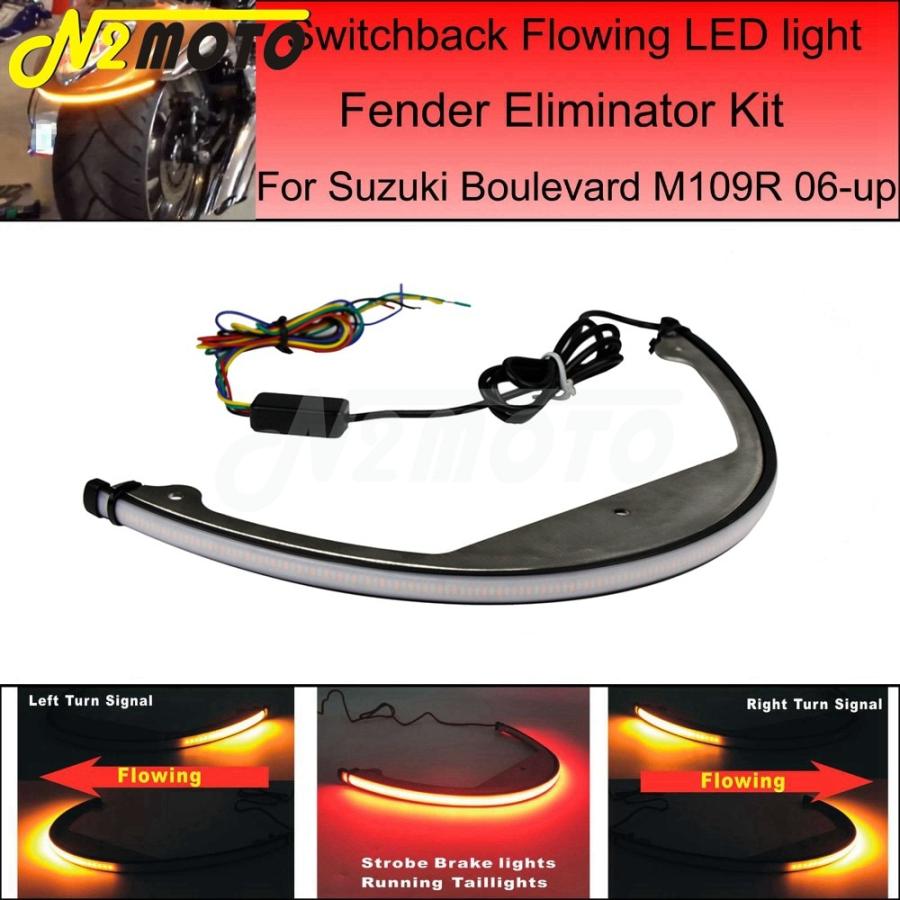 ライト レンズ スズキ M109R M90 スイッチバック LED フェンダー 汎用