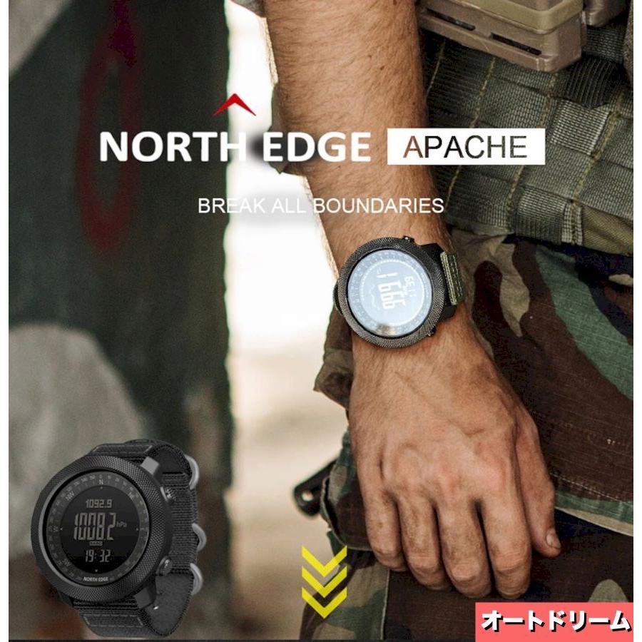 腕時計 メンズ ノースエッジ デジタル時計 スポーツウォッチ