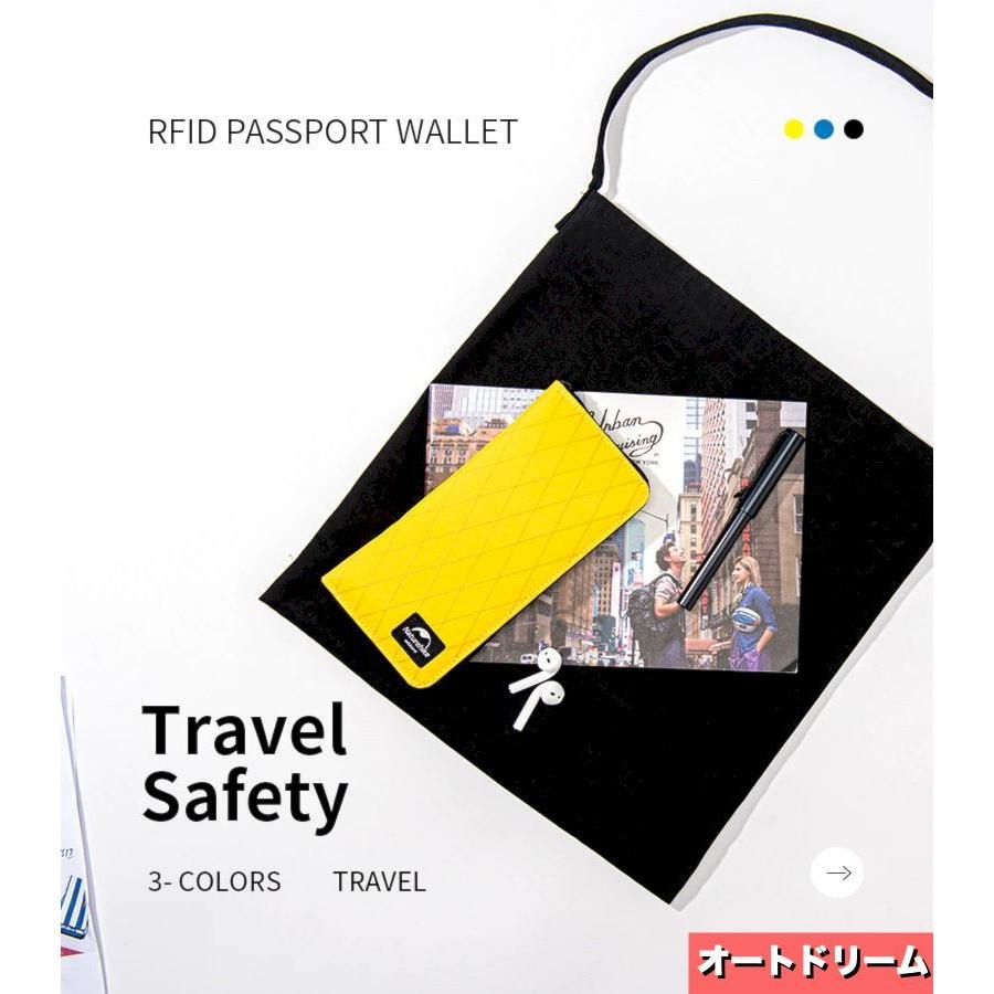 財布 ビジネス パスポート多機能 コイン 盗難防止 旅行 naturehike ３色 パスポートケース パスポート財布 スキミング防止 安全  スマホ小物 防水 防犯 おしゃれ 旅行用品海外旅行 男女兼用 機能的 旅行 通帳ケースカード : Victoria Roi - 通販 -  Yahoo!ショッピング