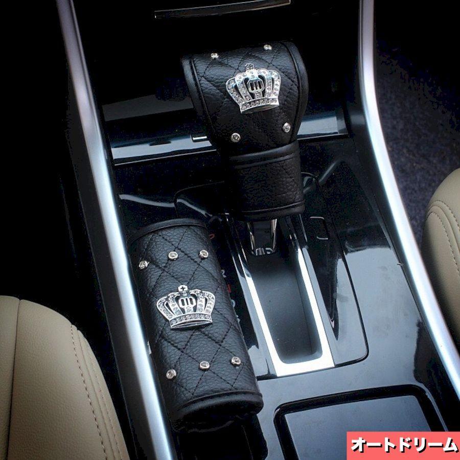 オープニングセール 車 ギアカバー ハンドブレーキカバー シートベルトカバー インテリア おしゃれ Topdental Com Ar