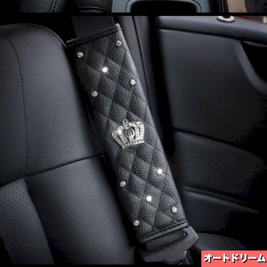 オープニングセール 車 ギアカバー ハンドブレーキカバー シートベルトカバー インテリア おしゃれ Topdental Com Ar
