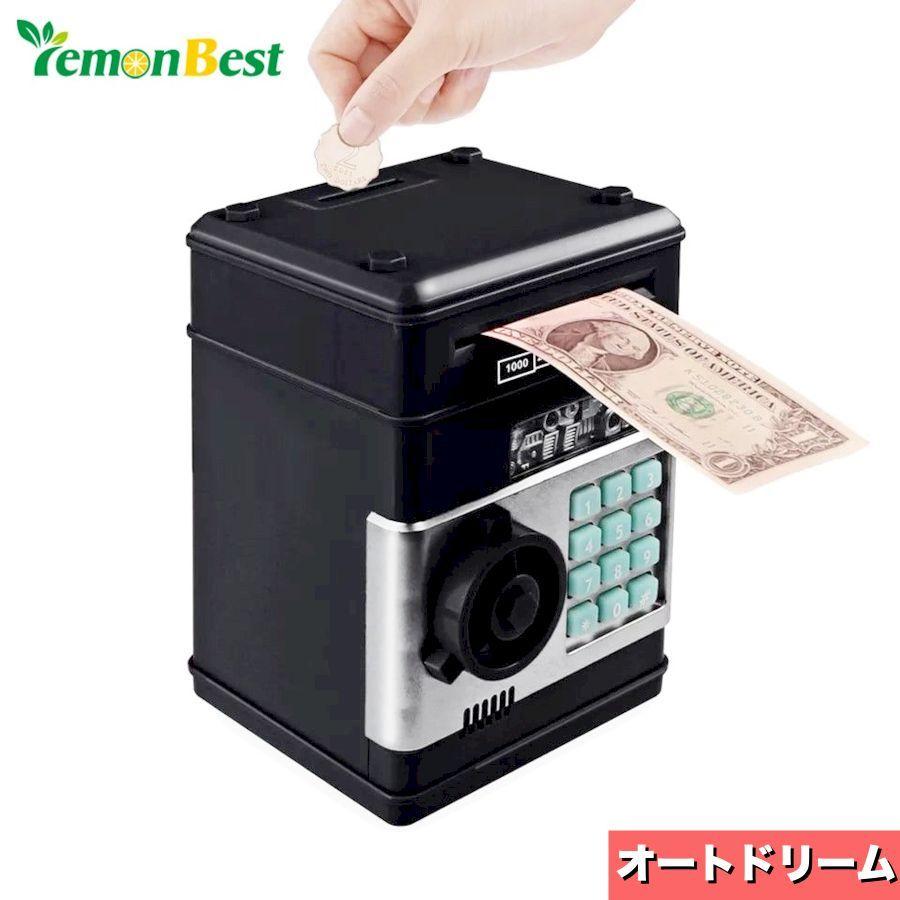 貯金箱 お金 教育 子供 おもちゃ 計算 知識 遊び プレゼント 楽天市場】ATM 玩具 お札 紙幣 小銭 硬貨貯金箱 パスワード ATM 玩具 お札  紙幣 小銭 硬貨 コイン 大容量 おもちゃ 子供 キッズ 誕生日 暗証番号 金庫 お年玉 お小遣い貯金箱パスワード子供