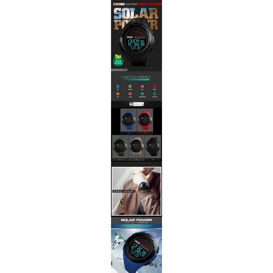 腕時計　メンズ 　SKMEI　ソーラーパワーLEDデジタルミリタリーメンズウォッチ |  | 11
