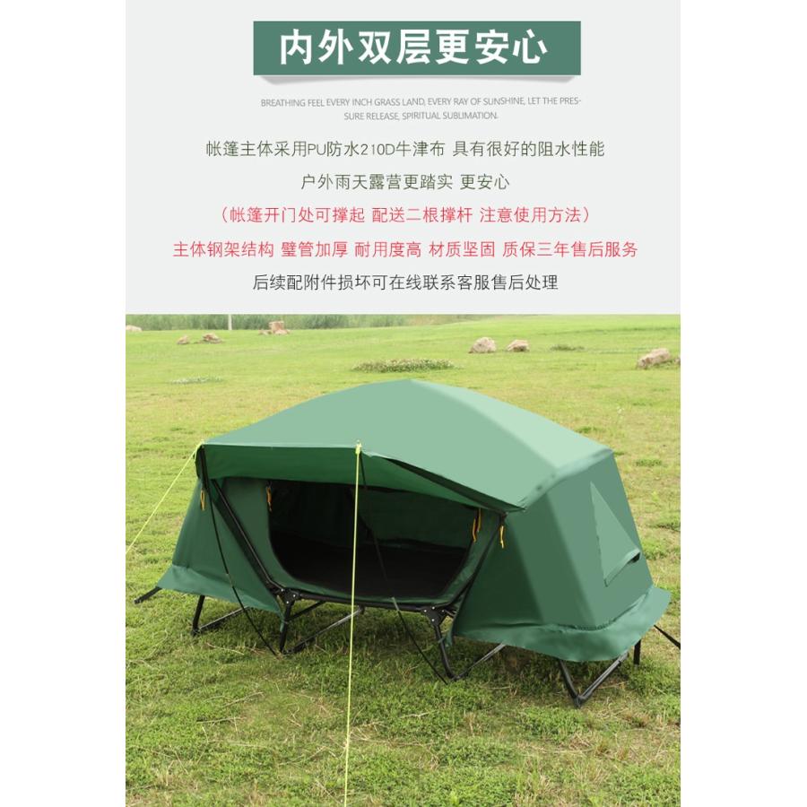 キャンプ テント 快適 高床式テント ソロキャンプ 断熱 テントコット