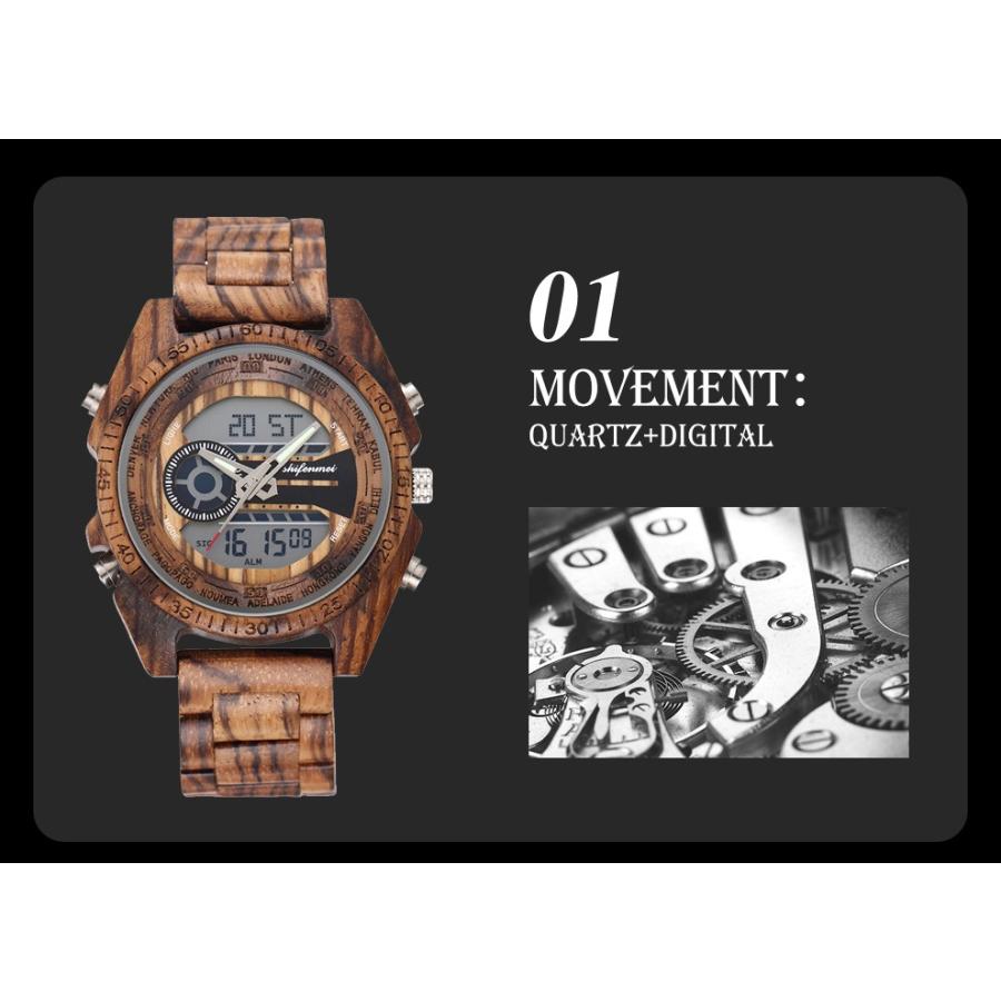 腕時計 メンズ  デュアルディスプレイウッドウォッチ 木製腕時計 木製ギフトボックス付き｜ad0919｜10
