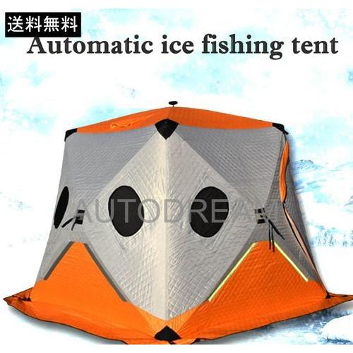 テント 氷釣り 冬釣り キャンプ ワンタッチ 高品質 屋外 3-4人 テント 氷釣り 冬釣り キャンプ ワンタッチ 高品質 屋外 3-4人