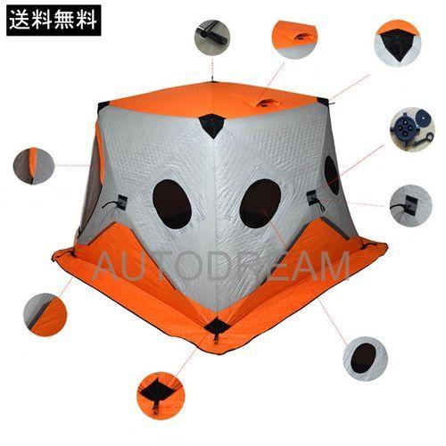 テント 氷釣り 冬釣り キャンプ ワンタッチ 高品質 屋外 3-4人 テント 氷釣り 冬釣り キャンプ ワンタッチ 高品質 屋外 3-4人
