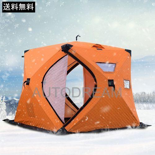 キャンプ テント 簡単 ワンタッチ 3人 - 4人 氷釣り 冬釣り 防雪 キャンプ テント 簡単 ワンタッチ 3人 - 4人 氷釣り 冬釣り 防雪