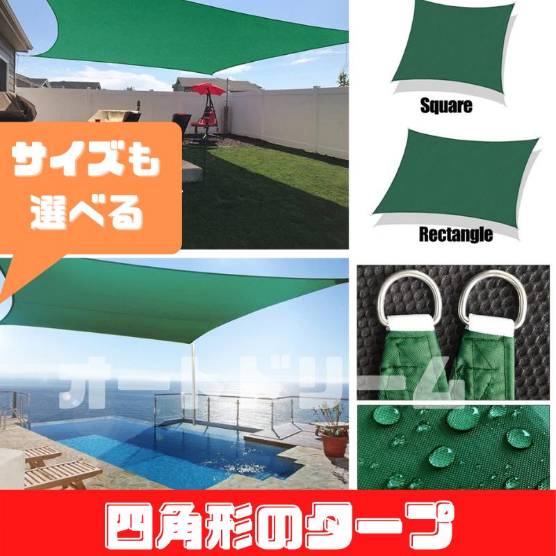 タープ 庭 おしゃれ 日よけ おすすめ 目隠し キャンプ タープテント ダークグリーン Mh 1463g9 オートドリーム 通販 Yahoo ショッピング