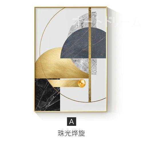 キャンバスアート 抽象 ゴールド インテリア 絵画 壁掛け
