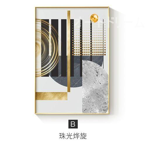 キャンバスアート 抽象 ゴールド インテリア 絵画 壁掛け ディスプレイ