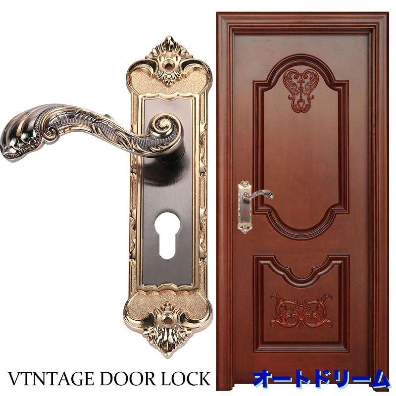 ドアノブ おしゃれ アンティーク ヨーロッパ 2個セット ハンドル 洋風