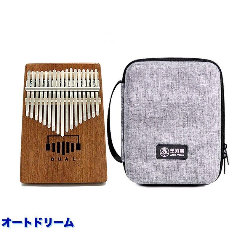 カリンバ　dual Amazon | カリンバ 17 キー DUAL カリンバ アコースティック 17