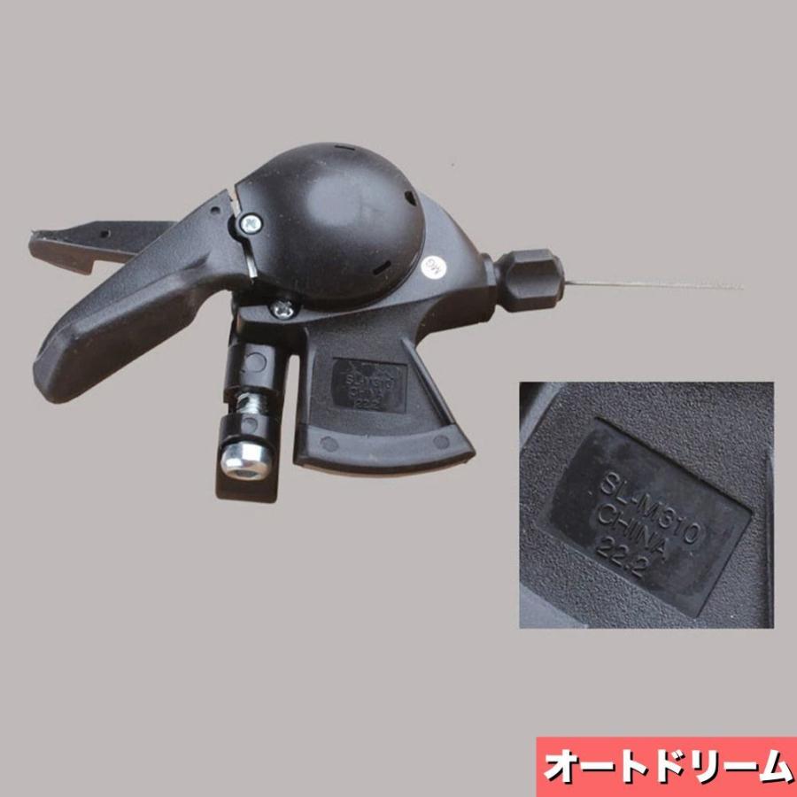 シフター シマノ Acera SL-M310 汎用 自転車 交換 種類 3x8 スピード  