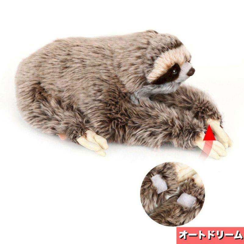 ぬいぐるみ 人形 なまけもの かわいい リアル おもちゃ 大きい ぬいぐるみ 人形 なまけもの かわいい リアル おもちゃ 大きい