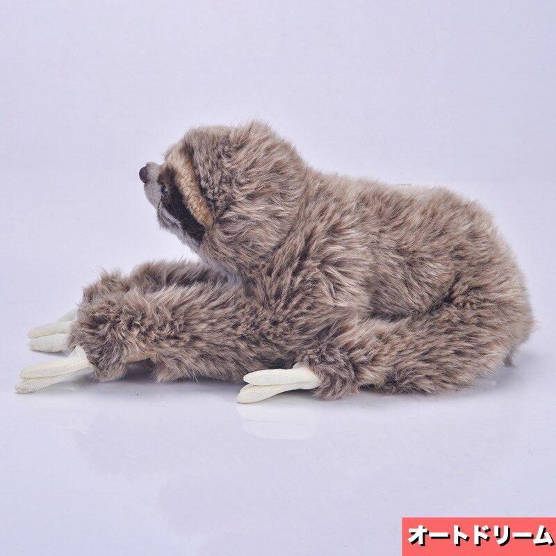 ぬいぐるみ 人形 なまけもの かわいい リアル おもちゃ 大きい ぬいぐるみ 人形 なまけもの かわいい リアル おもちゃ 大きい
