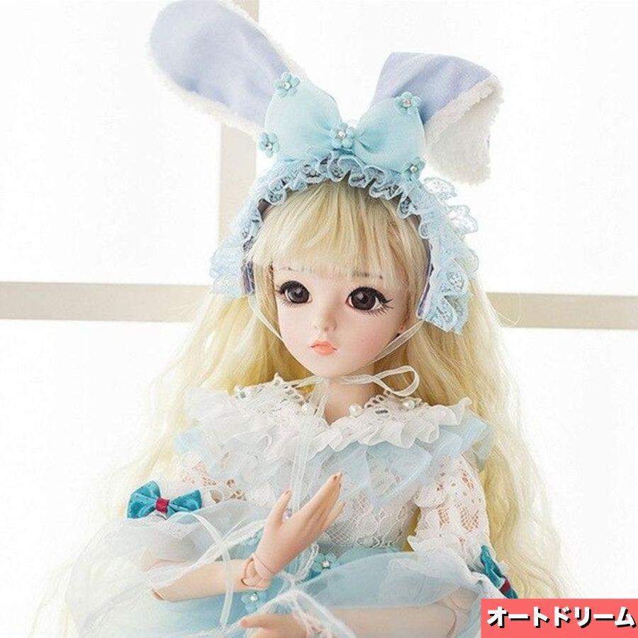 超目玉 球体関節人形 Bjd 1 3 60cm かわいい カスタムドール 人形 コレクション インテリア F 超目玉 Turningheadskennel Com