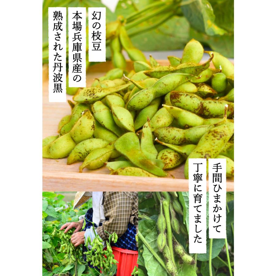 GenkiOyajiです　丹波黒豆小さめ5kg GenkiOyaji様専用です 丹波黒豆小さめ5kg