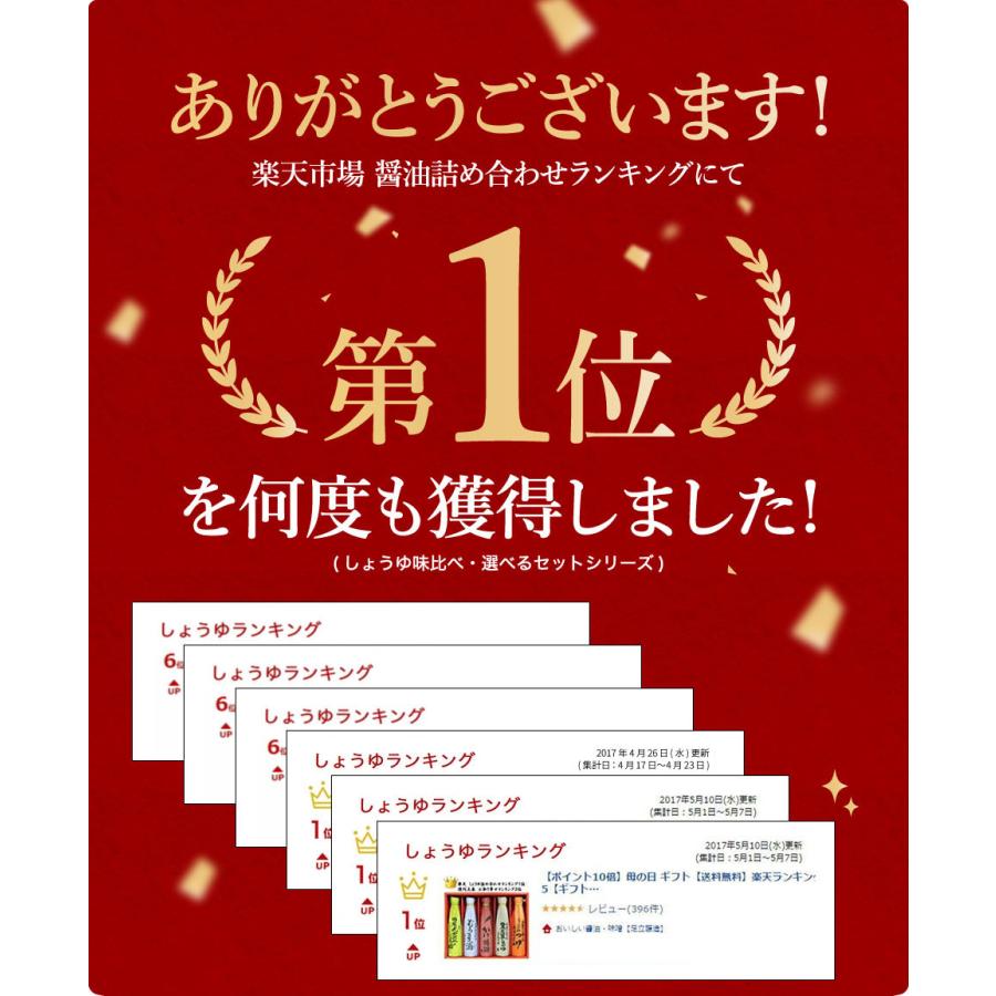 お中元 夏 ギフト プレゼント おしゃれ 高級 蔵元の醤油・みそ選べる3本セット 送料無料 調味料ギフト 風呂敷 醤油 味噌 しょうゆ みそ 調味料 高級｜adachi-jozo｜02