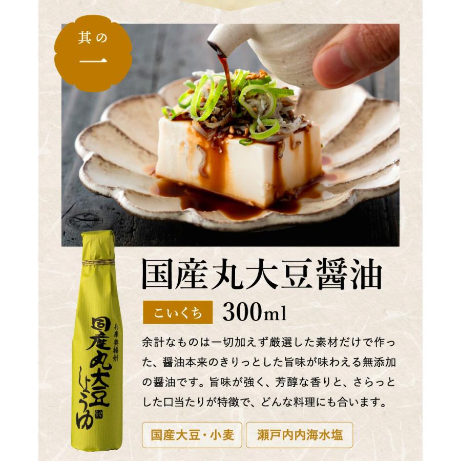 足立醸造 ギフト 送料無料 選べる3種類 伝統蔵仕込みの発酵美食ギフト