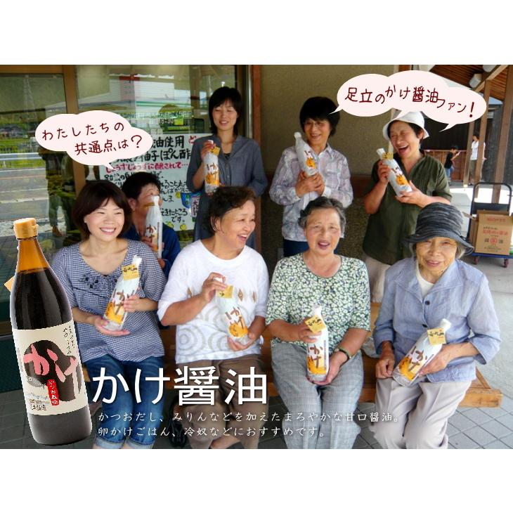 だし醤油 醤油 卵かけご飯 足立醸造 かけ醤油 1800ml ×6本セット 宗田節 調味料 ギフト 卵かけ醤油の画像