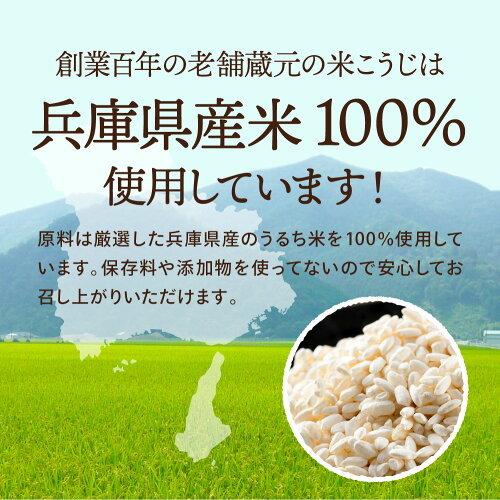 米麹 麹 乾燥 醤油麹 足立醸造 乾燥米こうじ 200g ×2個セット 米こうじ 乾燥麹 乾燥米麹 こうじ 甘酒  甘酒の作り方 塩こうじ 糀 生こうじ 米糀｜adachi-jozo｜06