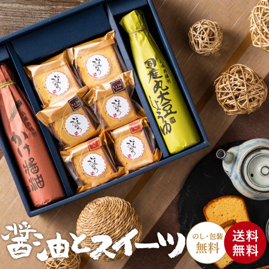 本醸造しょうゆと芳醇味噌ギフトセット ギフト プレゼント 食べ物 調味料ギフト 無添加醤油 蔵元の醤油と焼き