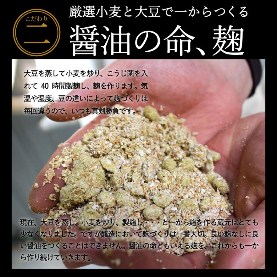 限定セール!】無添加醤油 有機醤油 足立醸造 天然醸造 醤油 有機 丸大豆醤油 国産 500ml しょうゆ 濃口醤油 無添加 濃口 国産有機醤油 オーガニック 醤油 希少な木桶仕込み 有機JAS認定 国産有機醤油 濃口 500ml × 6本 セット 送料無料 足立醸造 醤油 しょうゆ 無添加 有機 無農薬 オーガニック 化学調味料無添加 国産 丸大豆 高級 長期熟成 天然醸造 本醸造 調味料 麹 国産有機大豆 木桶醤油 あす楽