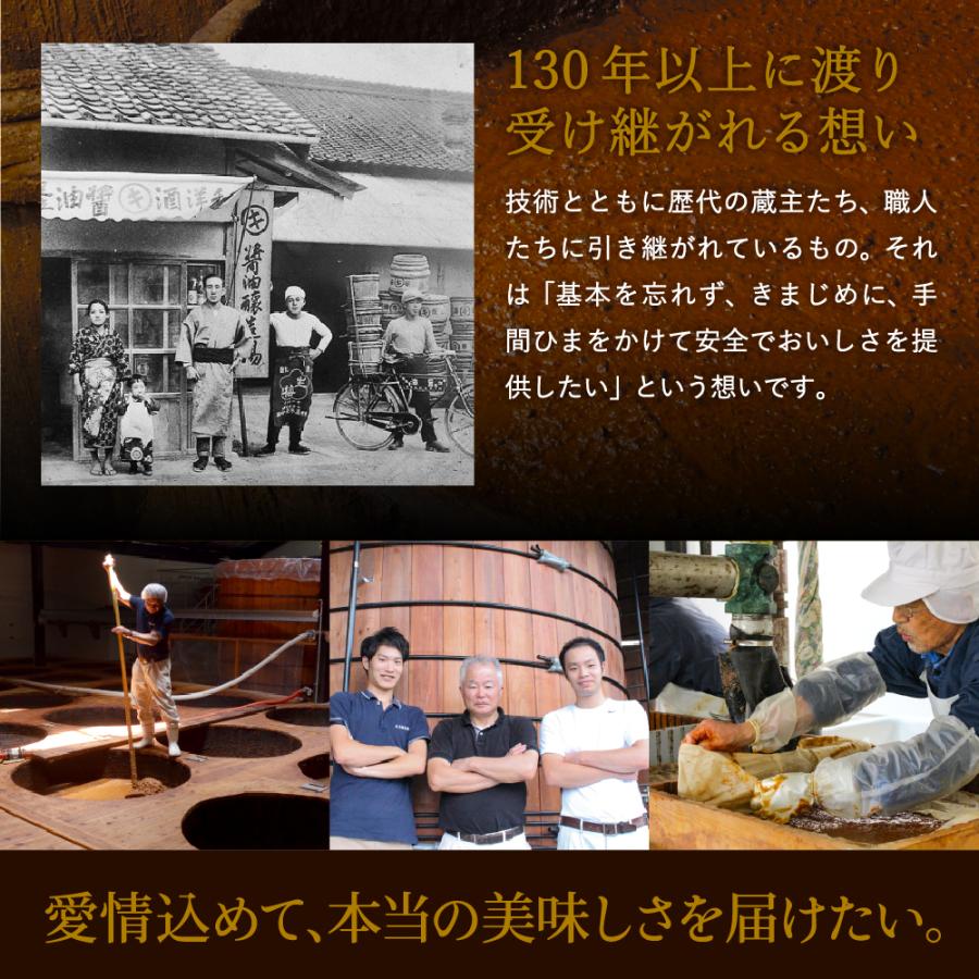 味噌 無添加味噌 足立醸造 国産有機味噌 900g ×6個セット 送料無料 みそ 手作り 無添加 味噌汁 仕込み味噌 手作り味噌 生味噌 国産 生みそ 有機 オーガニック_4