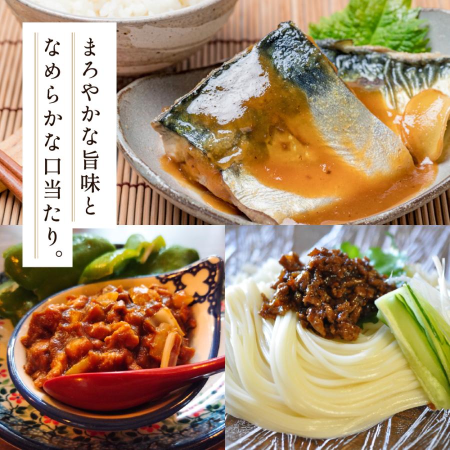 味噌 無添加味噌 足立醸造 国産有機味噌 900g ×6個セット 送料無料 みそ 手作り 無添加 味噌汁 仕込み味噌 手作り味噌 生味噌 国産 生みそ 有機 オーガニック_6