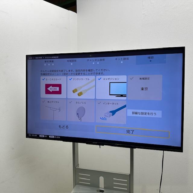 シャープ 液晶テレビ 50インチ equals TVスタンド付 50型AQUOS SHARP/シャープ スタンド付50V型4K対応液晶テレビ アクオス/AQUOS 4T