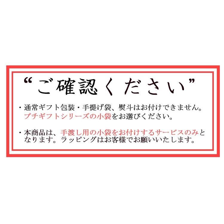 プチギフト 挨拶 お返し お礼 洋菓子 井桁堂 スティックフィナンシェ 5種類から選べる 送料別 P 35306001 あだちねっとギフト店 通販 Yahoo ショッピング