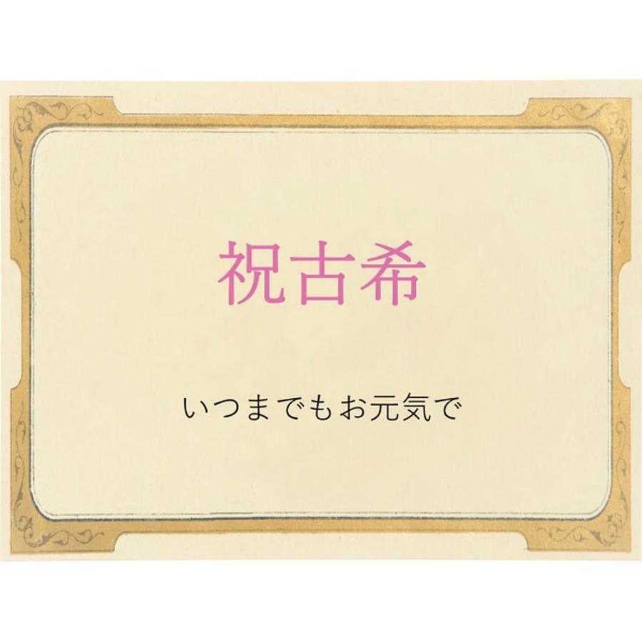 ギフト 生花 バースデーフラワー 生花アレンジ 0 産直 送料無料 内祝い お返し お礼 贈答品 プレゼント セット 法事 志 お供え 香典返し｜adachinet-giftshop｜04