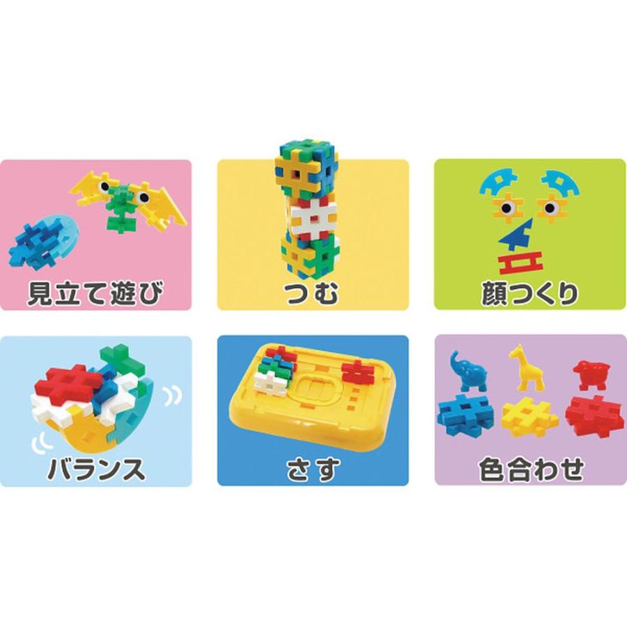 ギフト 子供玩具 ニューブロックはじめようセット83717 送料無料 内祝い お返し お礼 贈答品 プレゼント セット 法事 志 お供え 香典返し｜adachinet-giftshop｜03